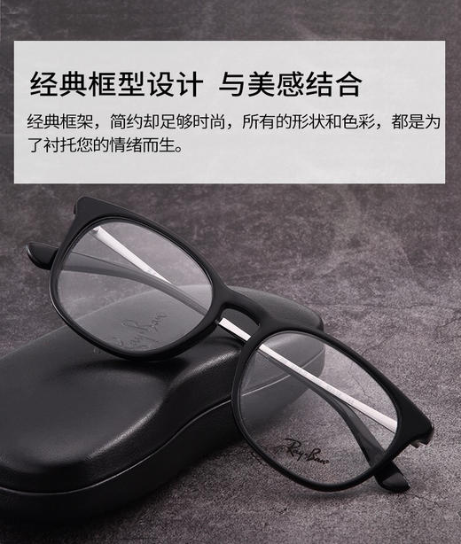 雷朋 经典黑框休闲近视光学眼镜镜架 商品图2