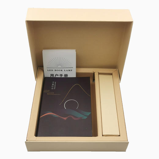 【中钞光华】《千里江山图》书本灯（可充电） 商品图5