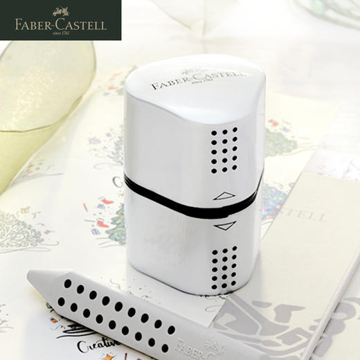 德国辉柏嘉  “特点系列” 铅笔刨 商品图8