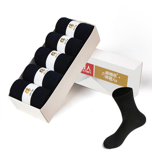【5双装】南极人中筒商务袜子 男士多色 纯色商务袜纯棉内衣礼盒装 商品图6