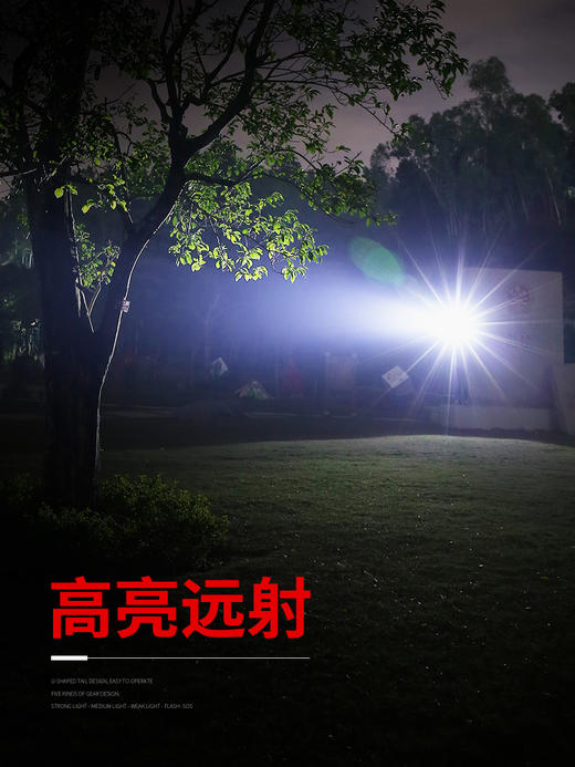 SUPERFIRE神火A5手电筒强光远射防水户外家用USB充电迷你超亮手电 商品图2