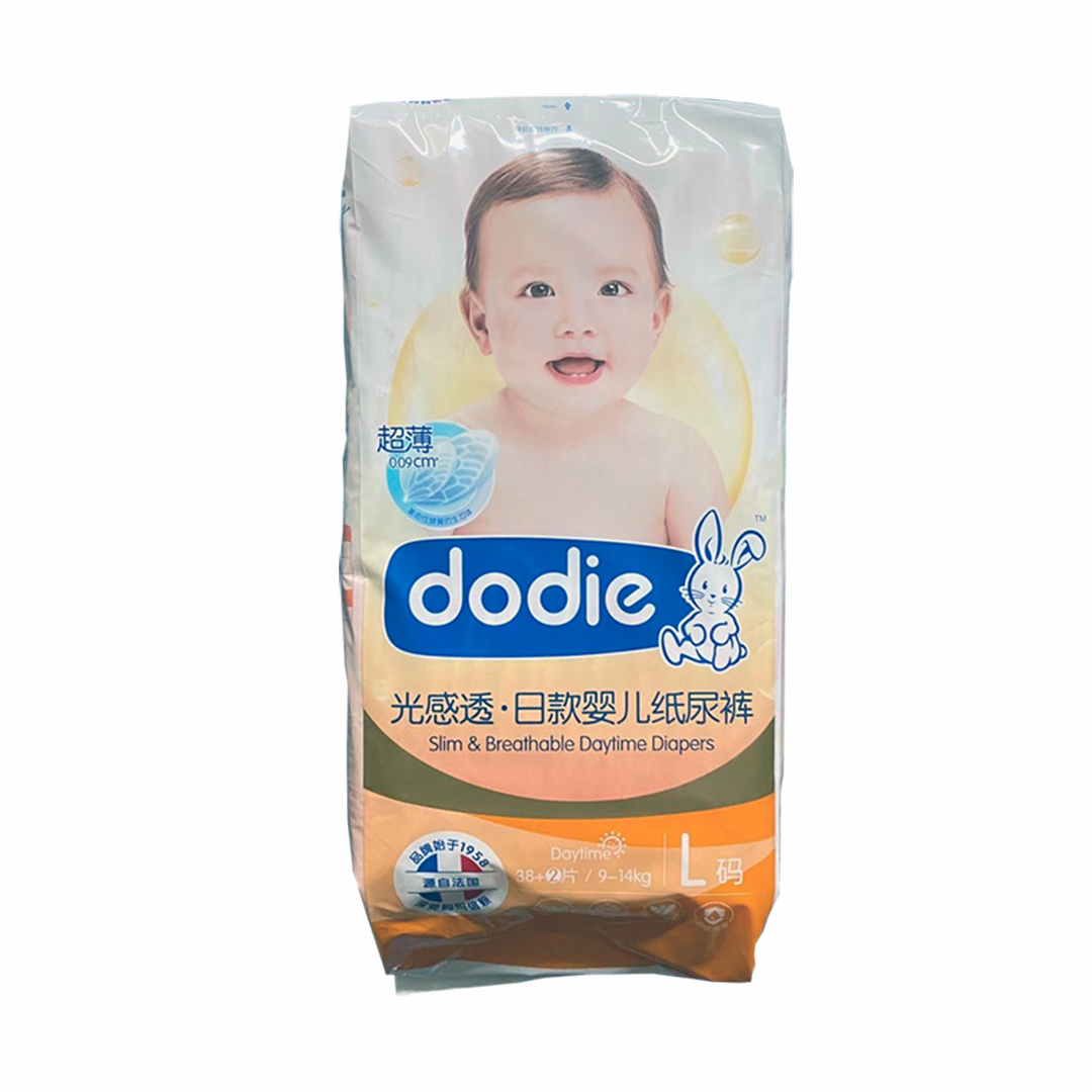 2包秒杀dodie杜迪光感透超薄日款夜款纸尿裤和拉拉裤尺码可选实体店
