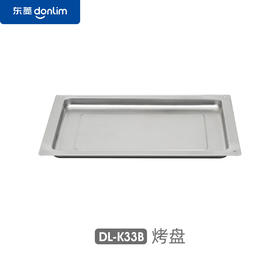 【配件】DL-K33B  烤箱烤盘（银）配件