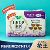 日本花王卫生巾/护垫系列 日用/夜用护翼型/瞬吸超薄1mm*无荧光剂 17/20.5/22.5/35/41CM 商品缩略图8