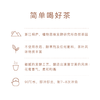 野放红茶 商品缩略图1