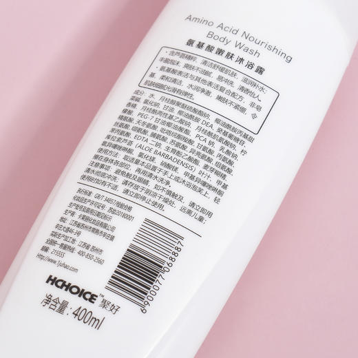 隆力奇氨基酸细腻嫩肤不紧绷沐浴露400ml易冲洗滋润补水清香沐浴乳WS20706 商品图3