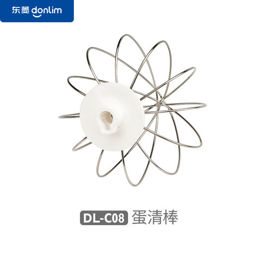 【配件】DL-C08  厨师机蛋清棒 / 搅拌桨 / 和面勾 / 搅拌桶 / 搅拌桶盖 配件 商品图2