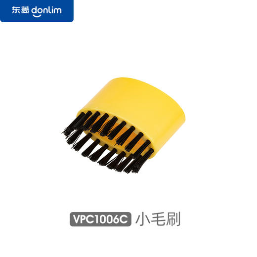 【配件】VCP-1006C  地刷组件配件 商品图1