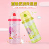 喜多肩带式吸管保温杯420ML-有效期2028.10月 商品缩略图0