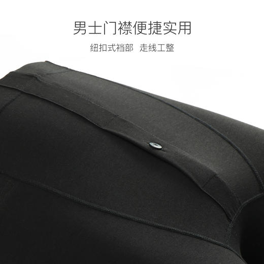 爱帝男式蚕蛹蛋白单件秋裤保暖裤 商品图4