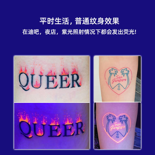 刺青博士荧光色料 专业纹身色料 商品图1