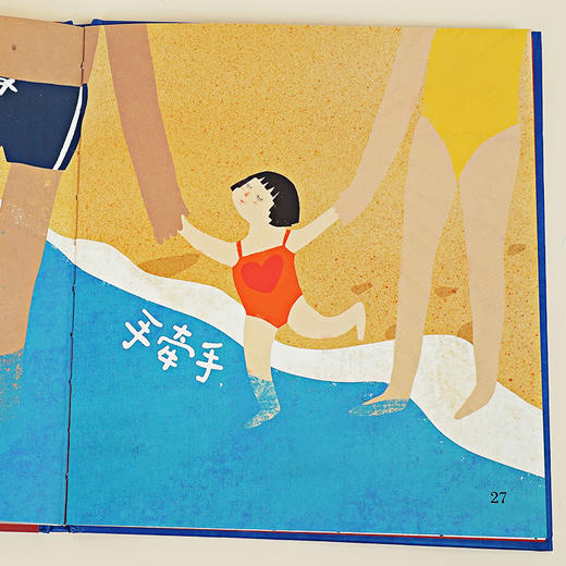 看得见的看不见的 商品图2