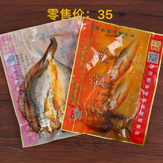 海鲜礼盒混搭组合大黄鱼2+鮸鱼鱼饼2+烤虾1+虾片1+干贝1，原价460，团购价420 商品图2