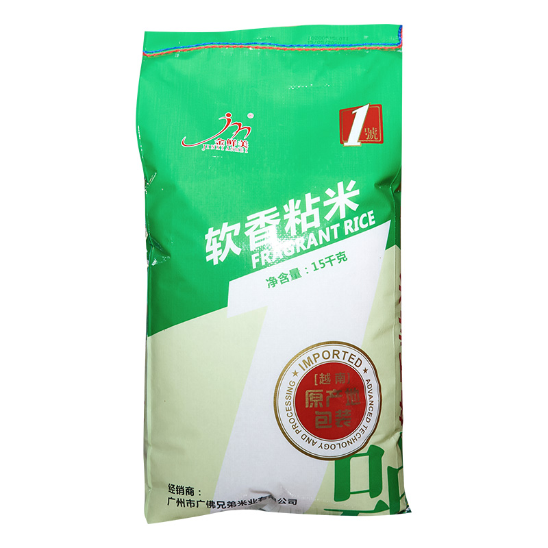 佛冈金鲜美 1号软香粘米 15kg 广东省内包邮