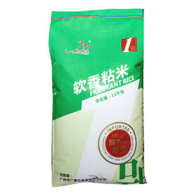 佛冈金鲜美 1号软香粘米 15kg 广东省内包邮