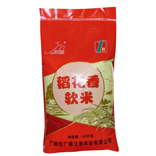 金鲜美大米 商品图7