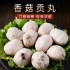 纯肉猪肉贡丸500克 商品缩略图2