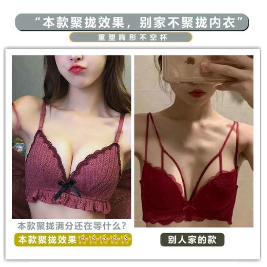 内衣女秋季无钢圈小胸聚拢调整型收副乳胸罩薄款性感法式少女文胸套装 商品图1