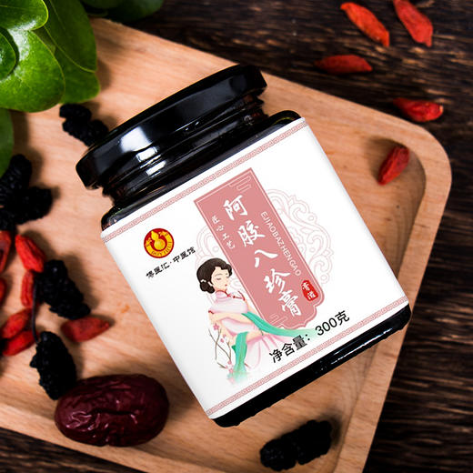 【阿胶八珍膏】 适用女性 适合气血不足 脾胃虚弱 宫寒发冷 月经不调等人群 商品图1