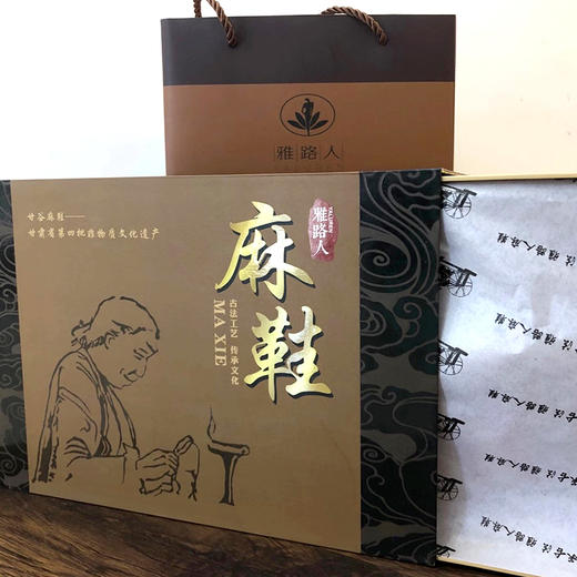 【买麻鞋，雅路人】防脚臭，【高档礼盒】雅路人亚麻拖鞋情侣居家男女士棉麻绣花拖鞋 商品图0