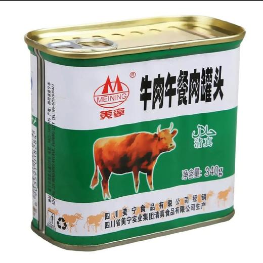 牛肉午餐肉罐头图片