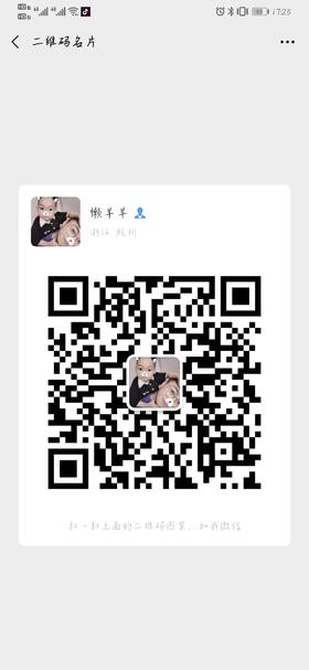 一二三四五六七八九十一二三