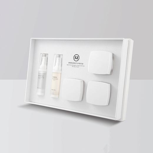 【净肤VIP尊享套】 商品图0