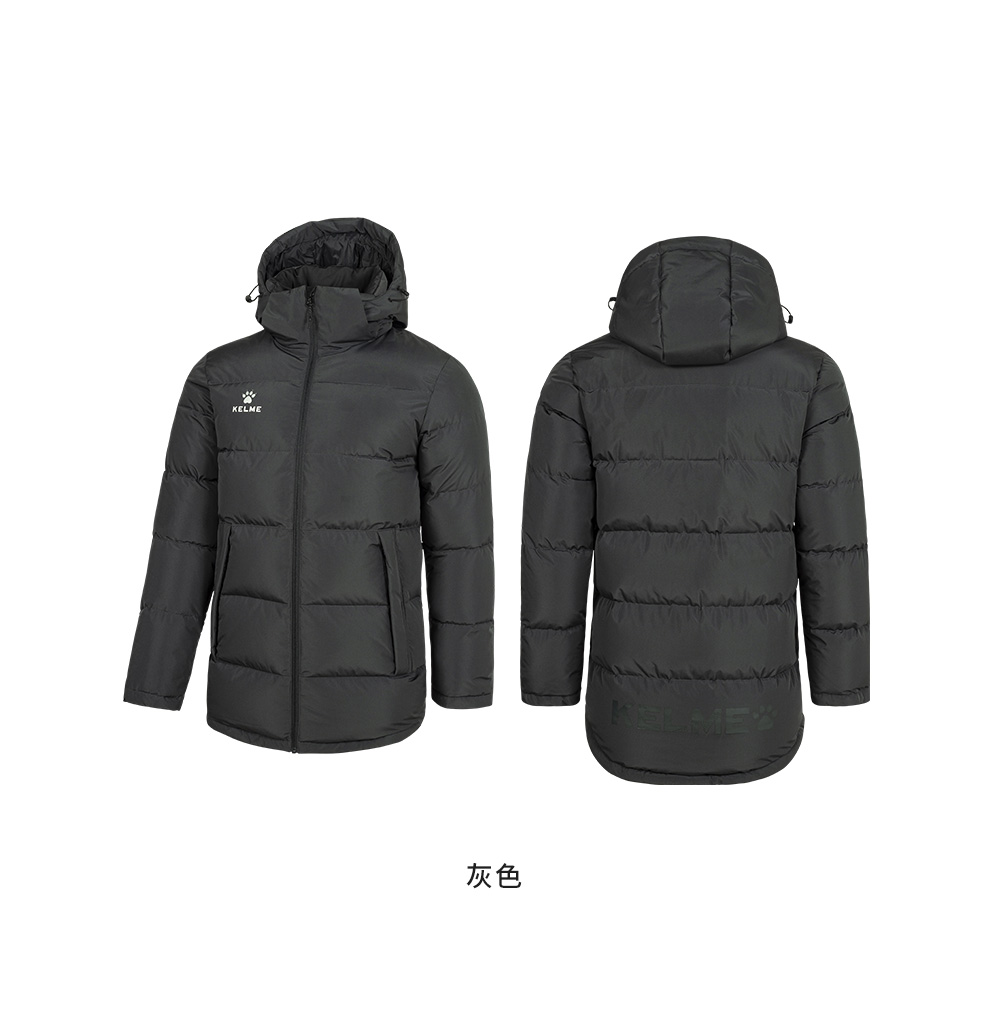kelme卡尔美运动羽绒服男中长款官方旗舰足球训练保暖连帽外套冬