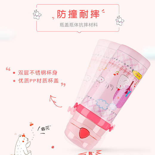 喜多肩带式吸管保温杯420ML-有效期2028.10月 商品图3