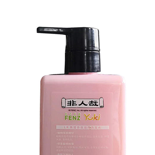 隆力奇果蜜香氛滋养洗发水250ml持久留香柔顺改善毛躁冼头膏非人哉WS20713 商品图2