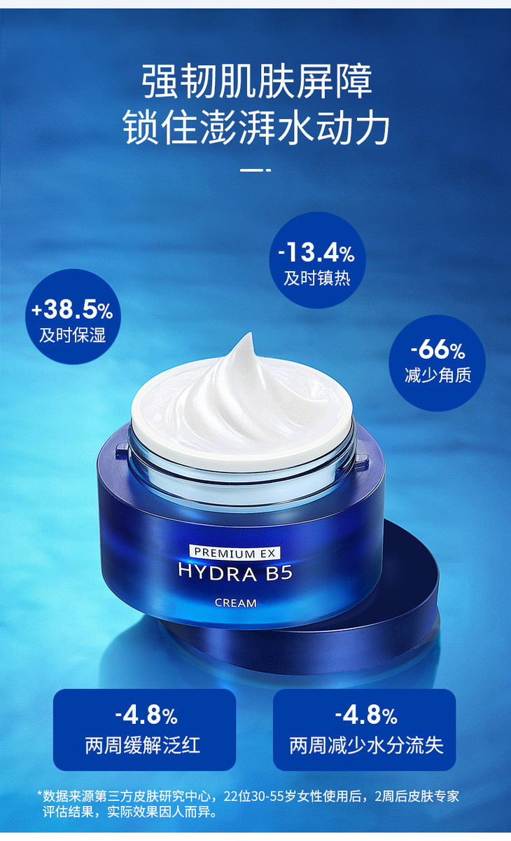 韩国ahc爱和纯b5玻尿酸清透补水面霜50ml