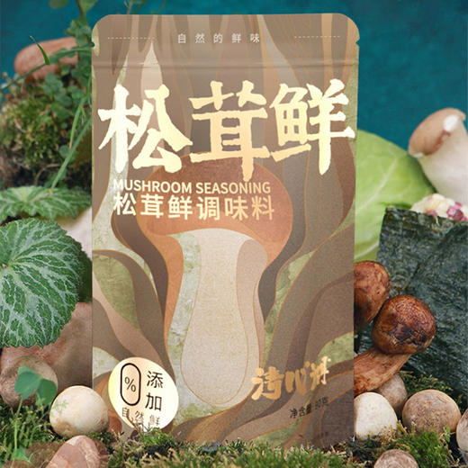 【多买多赠】清心湖松茸鲜蔬粉，菌菇调味料，11种鲜味食材的健康调味品 商品图4