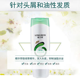 隆力奇洗发水蛇胆去屑止痒清爽控油洗发400ml露香味持久留香去屑洗头膏WS20710