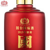 【推荐】国台 国标酒 品鉴版 53度 500ml单瓶 2015年酿造 真实年份 酱酒 贵州国台酒 酱香型白酒 商品缩略图1