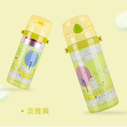 喜多肩带式吸管保温杯420ML-有效期2028.10月 商品图1