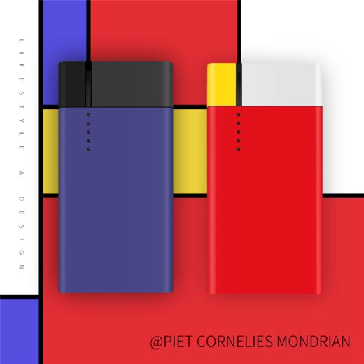 蒙德里安超级充电宝 移动电源 两色可选 商品图3