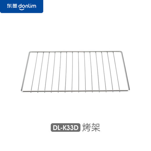 【配件】DL-K33D  烤箱烧烤架配件 商品图0