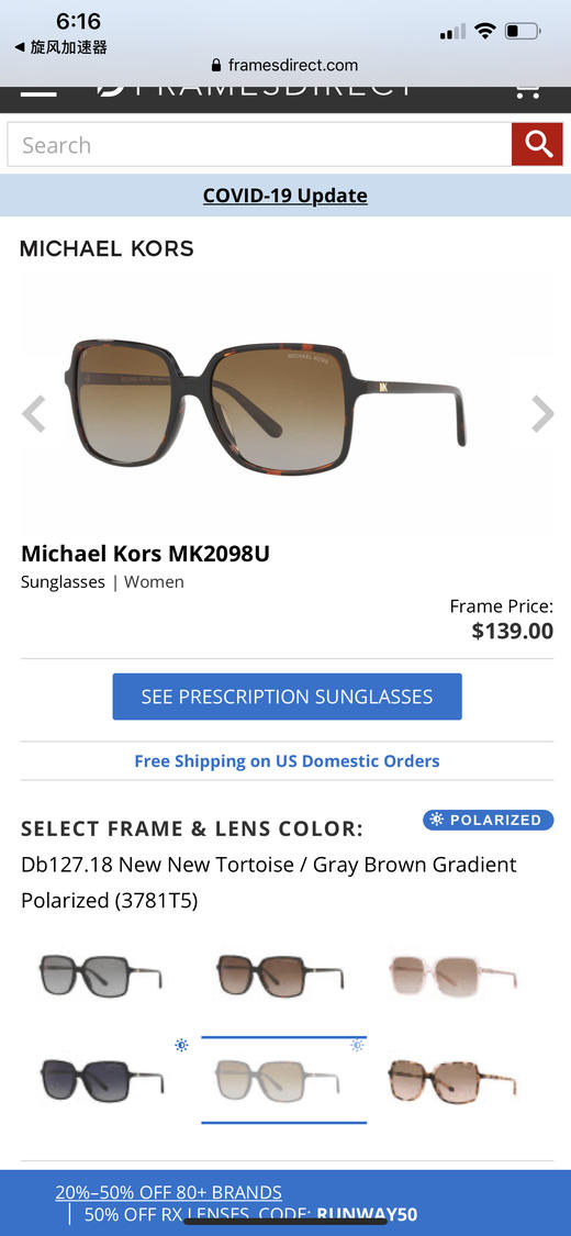 MK 方框大框女款太阳镜时尚墨镜 商品图2