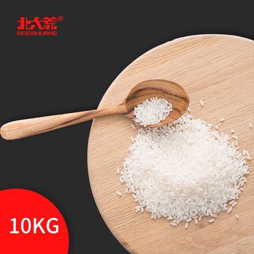 北大荒 长粒香大米10kg/黑土种植/优质长粒/原价85下单0.96折 商品图6