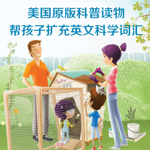 STEAM小小实践家：机器人饲养员Makers Make It Work: Robot to the Rescue 商品图2