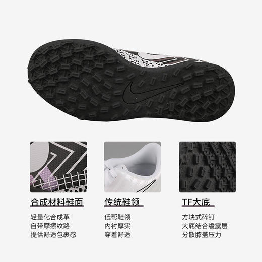 NIKE/耐克 刺客13 MDS 003 TF大童低帮足球鞋CJ1179110 商品图2