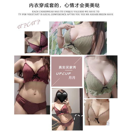 内衣女秋季无钢圈小胸聚拢调整型收副乳胸罩薄款性感法式少女文胸套装 商品图2