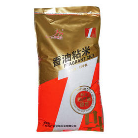 佛冈金鲜美 1号香油粘米 15kg 广东省内包邮