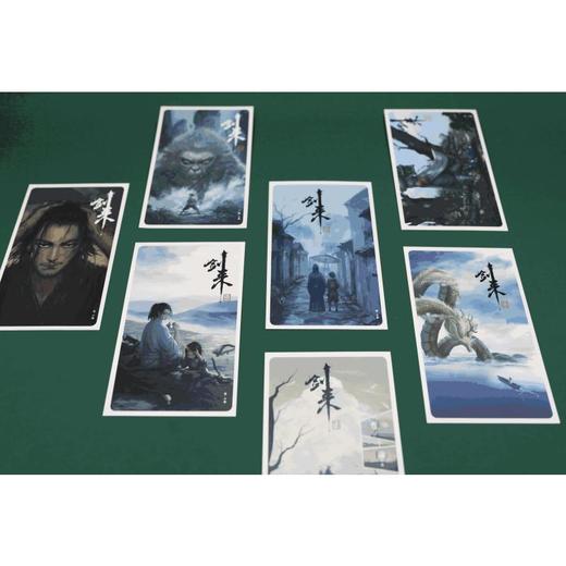 剑来(第2辑)(8-14)/烽火戏诸侯 商品图1