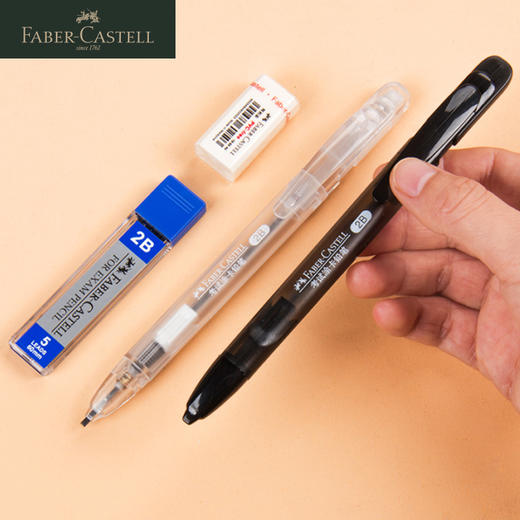 德国辉柏嘉 考试涂卡笔套装 【含笔、笔芯、橡皮】 商品图3