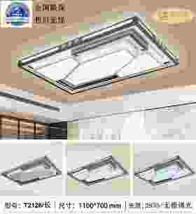 耀想2128 尺寸110*70