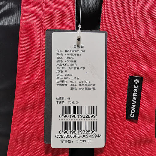 Converse匡威配饰儿童背包正品 秋冬新款男女儿童双书包CV933006 商品图3