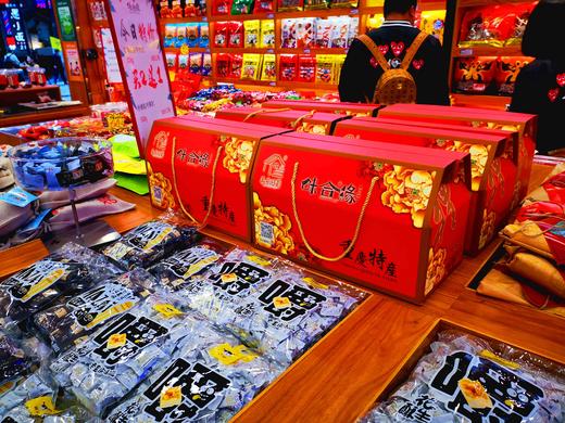 重庆味合缘【火锅大礼包】精品礼盒 店长推荐 商品图3