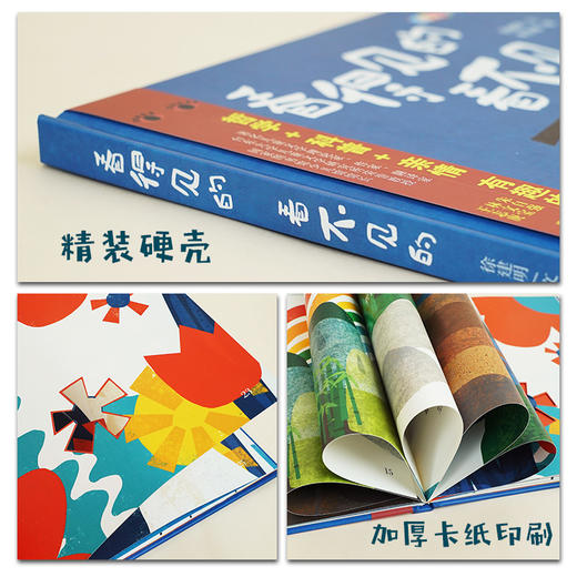 看得见的看不见的 商品图3