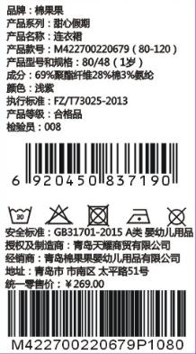 棉果果冬季女童南极绒连衣裙M422700220679 商品图5